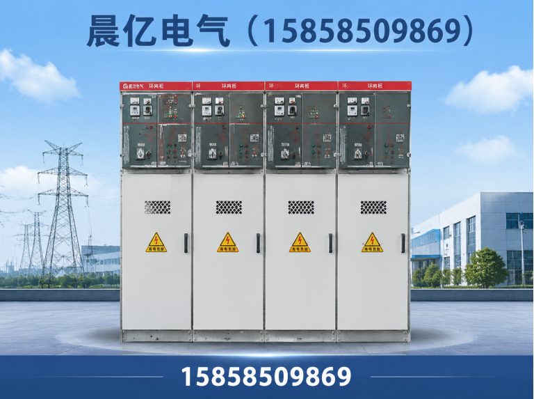 瑞安市真空断路器展示图
